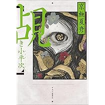 伊右衛門ページ imgrc0107795250.jpg